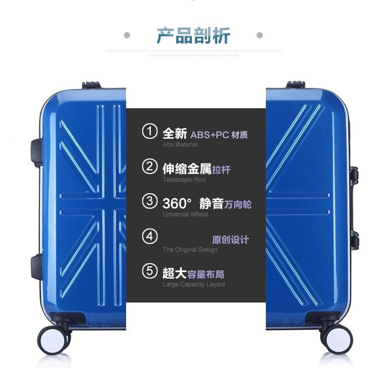 愛滿 時(shí)尚流行拉桿箱鋁框旅行箱子米字旗行李箱包英國旗密碼箱歐美元素登機(jī)箱男女商務(wù)托運(yùn)箱 寶藍(lán) 拉桿箱 24寸 尺寸適中