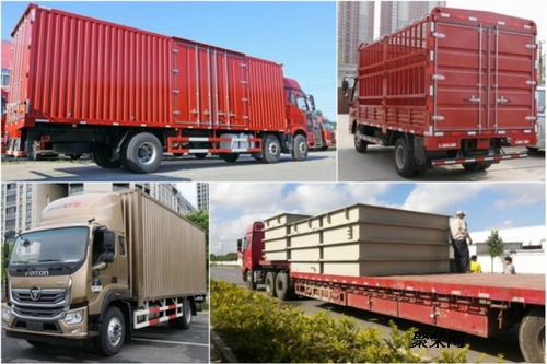 新浦到哈爾濱回程車