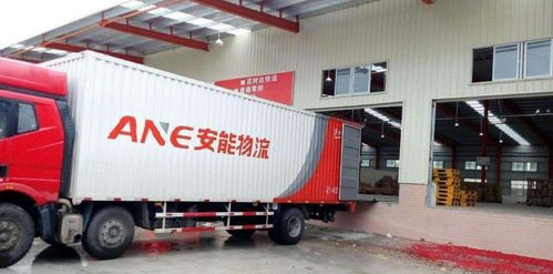 圖 上海浦東搬家公司 行李托運 電動車托運 上海物流