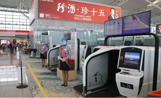 中國東航西安咸陽機場自助行李托運專區上線，開啟智慧出行新時代